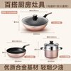 ASD pot set, non-stick wok, frying pan, soup pot with steamer set, open flame magnetic flux kitchen set