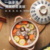Japanese retro ceramic casserole for soup and stew, high temperature resistant 1.5 four-leaf clover white base 1500ml
