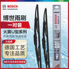 Bosch (BOSCH) wiper blade fire wing boned U-shaped 24/16 (Pentium B50/Pentium X40/Pentium X80)