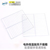 BWYQ electric constant temperature blast drying oven partition galvanized stainless steel tray oven drying box mesh steel wire tray 47*38cm (stainless steel flat) partition