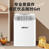 RIPU ice machine small household dormitory student mini dormitory fully automatic portable ice making machine commercial milk tea shop office ice machine adjustable size white - infrared