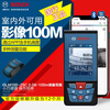 Bosch (BOSCH) 150-meter outdoor rangefinder high-precision handheld infrared laser electronic ruler GLM150C 100 meters + can be connected to Bluetooth for drawing