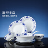 Jingdezhen official ceramic red leaf and blue and white bowls and plates tableware set household dishes rice bowl light luxury dinner plate housewarming gift 6 people luxury configuration Manchu-Han banquet tableware-36 pieces