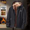 JEEP polar fleece hooded jacket men's autumn and winter new windproof thickened double-sided velvet men's jacket fleece jacket