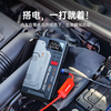 Newman car emergency starting power supply with power bank air pump all-in-one car power rescue artifact 12v strong portable store manager recommends V6 smart clip + power charging 10,600mAh