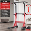 ADKING horizontal bar indoor home pull-up rack home stretching training boom multi-functional floor lever fitness upgraded 6-in-1 widened eight-figure base anti-slip feet thickened square pipe/load-bearing 1000