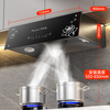 Royalstar range hood household range hood large suction Chinese style range hood rental roof suction range hood gas stove set trade-in top with cone mesh body touch screen + automatic cleaning + door-to-door installation