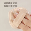 GUOXIAONIU Guo Xiaoniu powder puff milk coffee puff air cushion marshmallow mousse skin birthday gift marshmallow puff skin color 1 piece