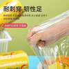 Large roll of cling film for household economical food, commercial fruit, kitchen and beauty salon special use 45cm*300m 1500g