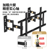 ProPre TV telescopic hanger 37-90 inch TV bracket ultra-thin large load-bearing embedded TV telescopic hanger suitable for TCL Skyworth Huawei Hisense, etc. Does not block the socket