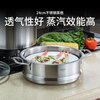 Momscook stainless steel steamer steamer double-ear steamer 304 steamer single layer steamer 24x9.5cm steamer (ZG2409N) 24cm