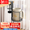 Beishi Water Cup Holder TV Remote Control Storage Cup Holder Small Potted Plant Mug Thermos Cup Storage Bracket