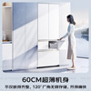Panasonic (Panasonic) National Subsidy White Moonlight 2.0 French-style multi-door refrigerator 515 liters household ultra-thin zero-embedded air-cooled frost-free automatic ice making first-level energy efficiency and energy saving White Moonlight 2.0 five-door | Nanoyi sterilization and odor + APP intelligent control