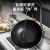 Sanno industrial wok uncoated titanium non-stick frying pan high temperature resistant wok gas stove induction cooker universal pan 32cm titanium wok - 32cm