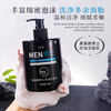 Clean Amino Acid Cleanser Oil Control Gentle Tightness Oil Control 500g Large Capacity Hydrating Moisturizing Facial Cleanser Men Amino Acid High Moisturizing Facial Cleanser 500g*1 Bottle Specialized for Men