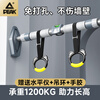 Peak horizontal bar indoor household adult pull-up without punching and no damage to the wall fitness equipment sports boom short 65~100cm