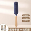 Age-appropriate high and low needle hair smoothing comb dry and wet dual-use comb scalp massage household comb children's hair smoothing anti-static fluffy comb