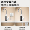 MeiLing electric hot water faucet, instant hot water heater under the kitchen, fast heating kitchen treasure, household hot water treasure, instant hot water faucet MF-D349 white model