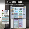 Haier refrigerator, ultra-thin and zero built-in, cross-shaped four-door, first-class energy efficiency, double frequency conversion, large capacity, bottom cooling, small red flower, household French style multi-door, 15% subsidy for home appliances, 90.5 cm wide, dark color, limited time replacement only, no repair, depth 60 cm