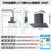 Vantage Small UFO Max Exclusive Edition Detachable Exhaust Range Hood Officially Recommended 308G Set Top and Side Integrated 30 Air Volume Frequency Converter Steam Hot Water Washer S66P