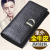 Kangaroo Women's Wallet Women's Long Genuine Leather Cowhide Large Capacity Multi-Function Clutch Women's Multiple Card Slots Korean Style Fashion Wallet Midnight Black (Cowhide Inside and Out)