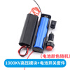 Arc pulse DC 400/1000KV pulse inverter generator ignition coil module high voltage package set 1000KV high voltage module + battery switch kit No specifications