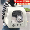 Zhizhou Cat Bag Outdoor Portable Bag Backpack Large 20 catties Pet Cat Bag Space Capsule Dog Car Air Case Beige Breathable and Not Stuffy + Side Storage Universal for Cats and Dogs up to 15 catties Can be carried on both shoulders/hand-held