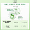 Dr.Yu Skin Barrier Conditioning Cleansing Gel 150ml (Amino acid facial cleanser for men and women, gentle and non-tight)