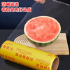 SHUANG YU commercial cling film PVC material 400 meters * 60cm food packaging film extra large wide stretch film beauty moving