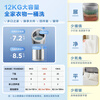 LittleSwan pulsator washing machine fully automatic home 12KG large capacity direct drive frequency conversion TB12-1809DT old-for-new state subsidy JD.com self-operated first-level energy efficiency