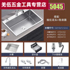 Ye Yu kitchen sink kitchen household sink single-slot thickened stainless steel dishwashing sink manual vegetable washing sink + pull-out hot and cold faucet + soap dispenser SUS304 honeycomb multi-functional sink 60X45