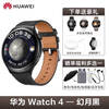 Huawei Valentine's Day gift Huawei watch4 original smart watch multi-functional blood glucose and blood oxygen detection sports independent call g3pro Bluetooth esim card call for men and women Watch4 Magic Moon Black + Extraordinary Master Titanium Watchband