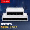 TENGFEI 5-port 100M eight-core switch, five-port network cable network splitter, home dormitory monitoring fool-type router splitter, compatible with Gigabit