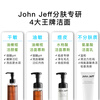 John Jeff Olive Cleansing Mousse (Oily Sensitive Skin) Mild Cleansing Cleanser for Men and Women Soap-Free Brother-in-law 150g