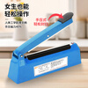 Beifote hand pressure sealing machine plastic sealing machine commercial packaging machine aluminum foil bag food small tea moon cake film sealing and cutting machine PFS-400A