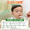 Grandpa's Farm Infant and Toddler Organic Original High-Iron Rice Noodles 6-36 Months 165g Nutritional Food Supplement Rice Powder Portable Pack 6 Months+