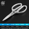 Japan Fukuoka industrial-grade strong scissors kitchen household tailoring scissors German stainless steel large cutting small FO-4019 industrial-grade household scissors