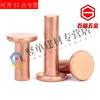 TNBROTHERSGB109 copper rivets, copper flat head rivets by kilogram, price per kilogram, M2M2.5-M8 percussion solid copper nails, 2*3 (1 kilogram), about 2700 pieces