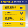 Goodyear (Goodyear) Buick GL8 wiper blades original fat head fish old model Lu Zun ES model land business class 652T front wiper 1 pair