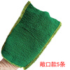 He Jiagong bathing room bathhouse back rub technician special single layer strong coarse sand thickened bath towel bathing gloves open naked packaging 5 pieces 500D extra coarse