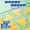 Fawn Blue PLUS triangle corn flakes DHA prebiotic children's snacks prebiotic corn flakes/coconut flavor/30g