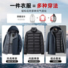 YAYA goose down jacket men's short detachable liner hooded thick young and middle-aged winter new warm jacket 25099T