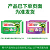 Liby laundry soap household deodorizing large soap deep cleansing whitening anti-yellowing durable and easy to bleach 232g laundry soap