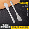 Magic Bean Shenghuo Dumpling Spoon Food Grade Stainless Steel Stuffing Spoon Stuffing Dumpling Stuffing Household Wonton Thickened Tongue Depressor Stainless Steel 2 Pack Upgraded Longer and Thicker Style