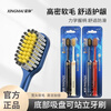 HERM S Sam's same third generation mountain-shaped brush head suction cup toothbrush soft bristles adult cleaning triple hair grafting convex surface Dentist recommended Sam suction cup convex surface toothbrush 5 pieces