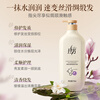 Lafang Keratin Essence Smooth Conditioner 750ml smoothes frizz, smoothes and moisturizes hair lotion