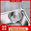 Sailotou quality sink hanging separation net drain basket stainless steel sink without drilling 1 stainless steel drain basket