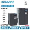 Inovance inverter MD290MD310 series 0.75 1.5 2.2 3.7 5.5 7.5 11 15KW MD290T3.7G/5.5PB 3.7/5.5K
