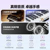 Betsy magnetic piano 88-key portable electric piano student beginner folding electronic piano B100promax white