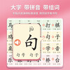 Haoyue Commonly used 1200-word audio book that can speak Chinese Pinyin, natural spelling, finger reading audio book, early education enlightenment, learning Pinyin, baby preschool literacy card, 3-6 year old children's literacy king audio book, preschool literacy New Year's Day gift, New Year's gift, Children's Day gift, one-year-old gift